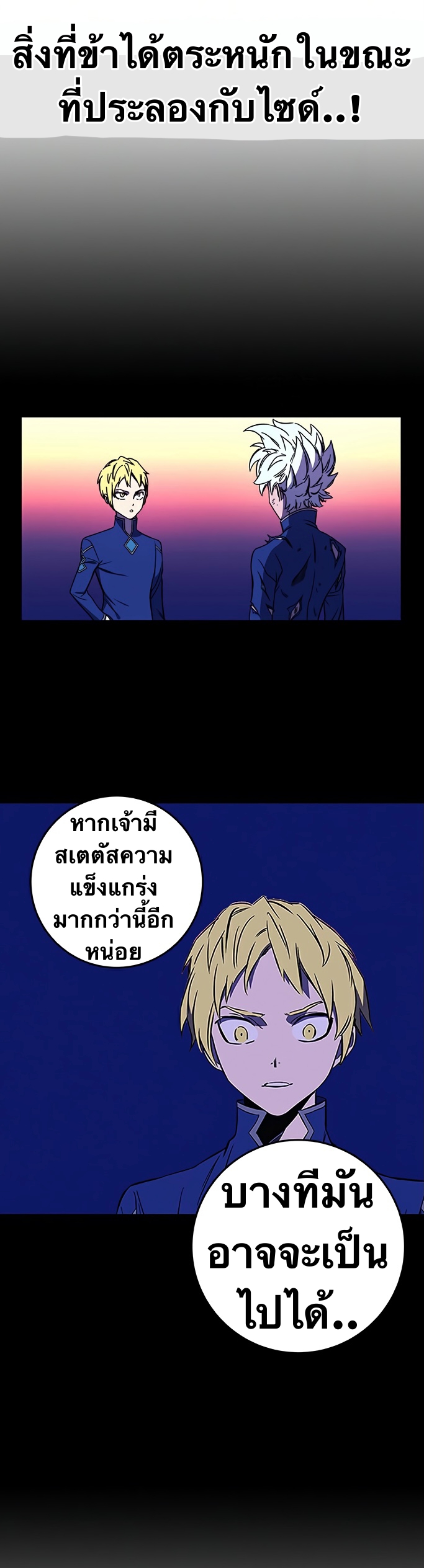 X-Ash-25-56.jpg